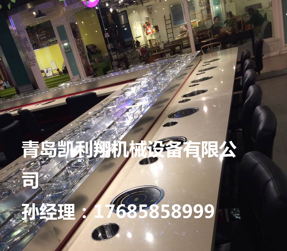 旋轉(zhuǎn)小火鍋設(shè)備價格
