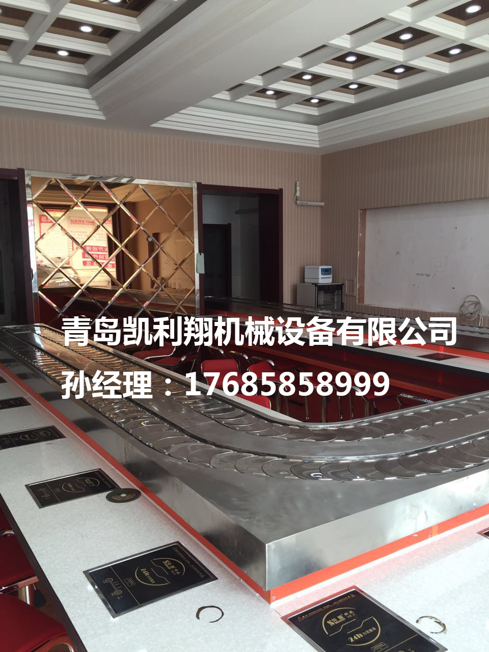 旋轉火鍋設備價格